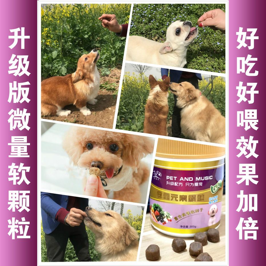 商品缩略图 7
