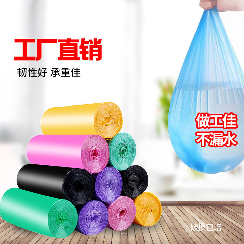 [factory direct sales] wholesale of 100 black garbage bags for household use