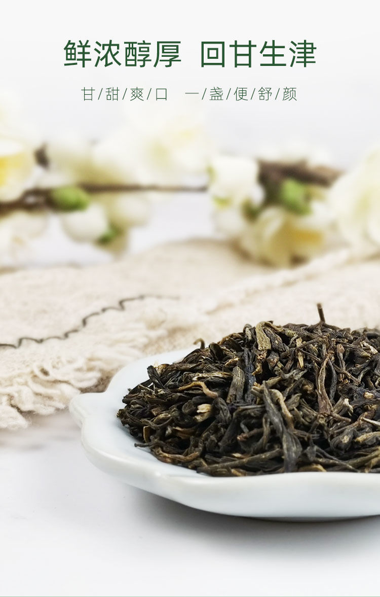 茶天津正兴德茶叶福建一级茉莉花茶香茗竹竿巷