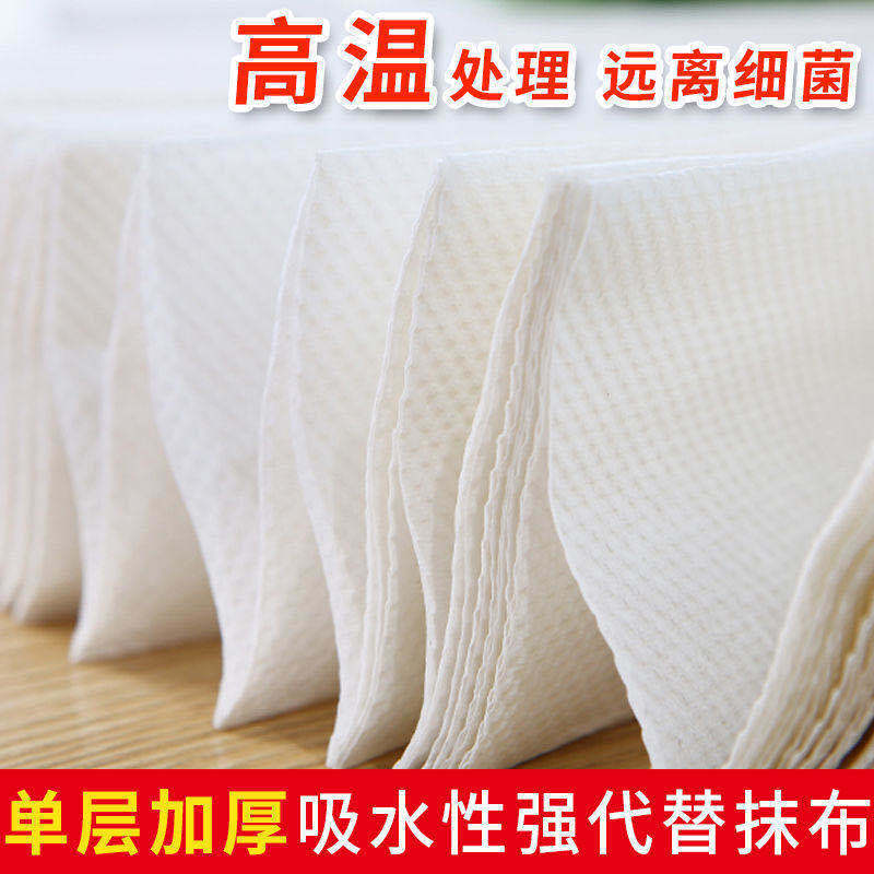 【600大张】厨房用纸擦手纸吸油纸厨房纸巾擦手纸整箱批发