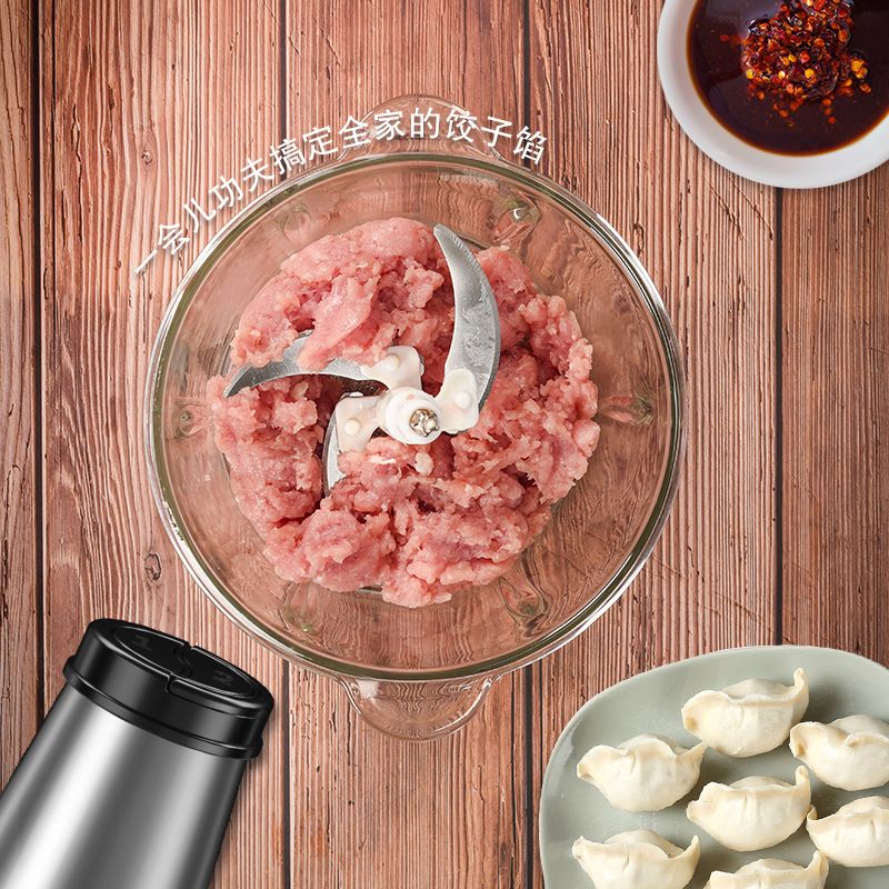 南极人电动打肉机玻璃碗饺子馅商用肉泥搞肉机家用小型多功能自动
