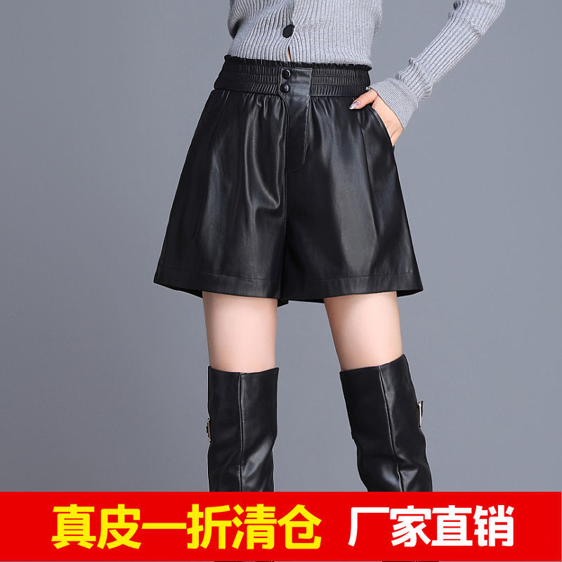 皮短褲女綿羊皮2023新款秋冬季外穿時尚闊腿寬鬆真皮皮褲大碼靴褲