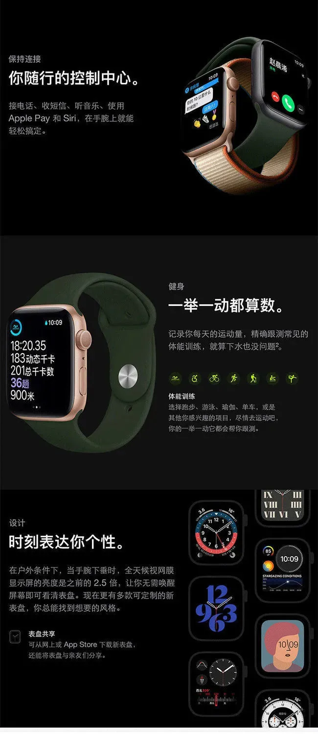 Apple 苹果 Watch Series 6 智能手表 40mm GPS 2899元包邮 买手党-买手聚集的地方