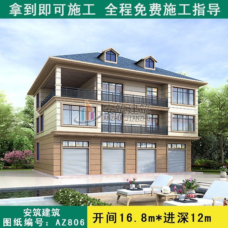 三层临街商铺设计图 好看美观商住自用别墅样式图纸施工图806