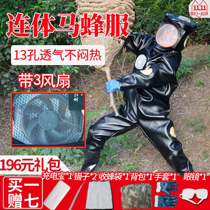 Full set of thickened wasp protective clothing breathable anti wasp catching suit