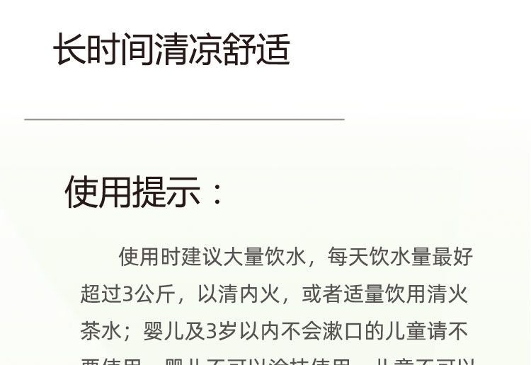 清火去痛牙龈口腔烂嘴止舌头溃上疡嘴巴非药起泡痛出血白6e漱口水