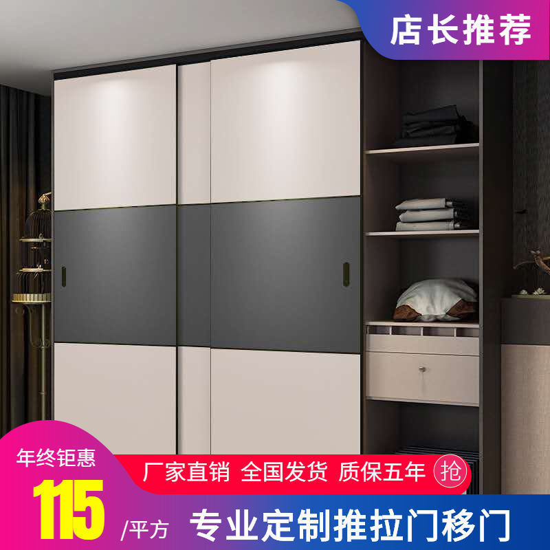 衣柜门推拉门定制移门环保耐磨板衣柜门推拉门实木门壁柜门滑动门
