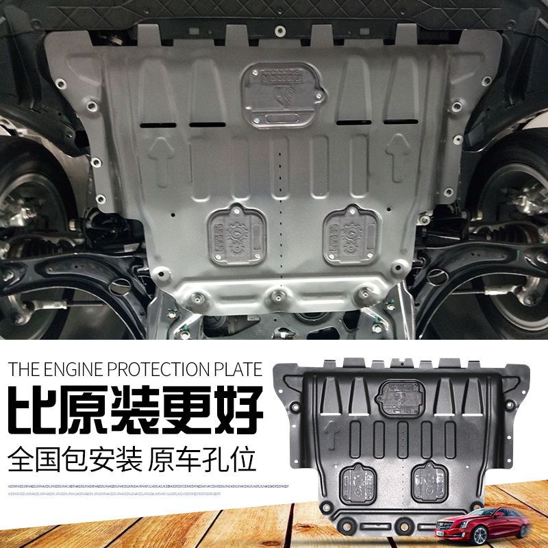 奥迪a4l发动机下护板底盘护板2020款a4l原厂原装改装车底防护挡板