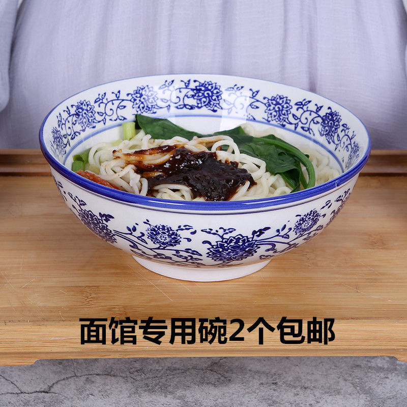 青花瓷碗拉面碗羊汤碗米线家用餐馆饭店商用碗斗笠碗