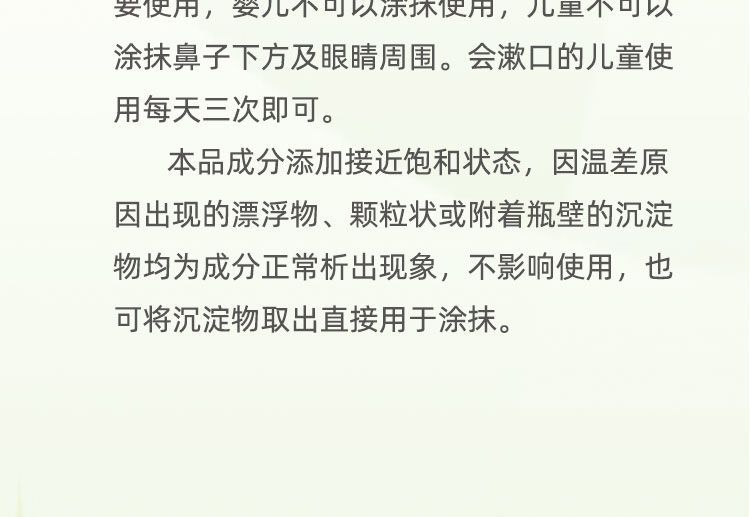 清火去痛牙龈口腔烂嘴止舌头溃上疡嘴巴非药起泡痛出血白6e漱口水