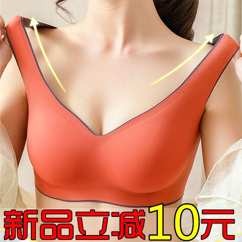 新泰国乳胶撞色无痕防下垂内衣女侧收副乳无钢圈调整型运动文胸罩