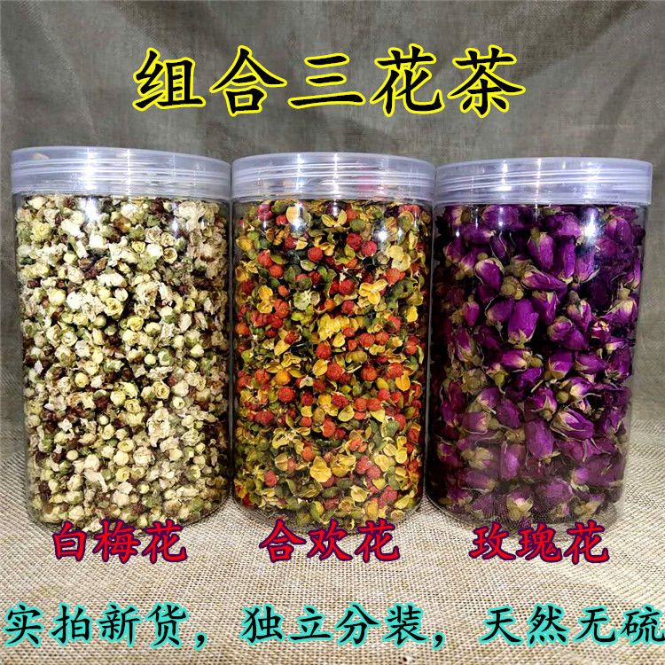 20年新货白梅花绿萼梅花茶干花苞白梅花茶50克玫瑰花合欢花三花茶