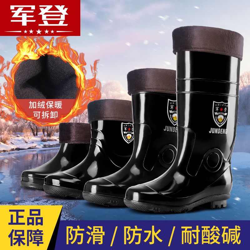 Rain shoes men's water shoes Rain Boots Men's waterproof shoes high tube middle tube low top short tube shoe rubber