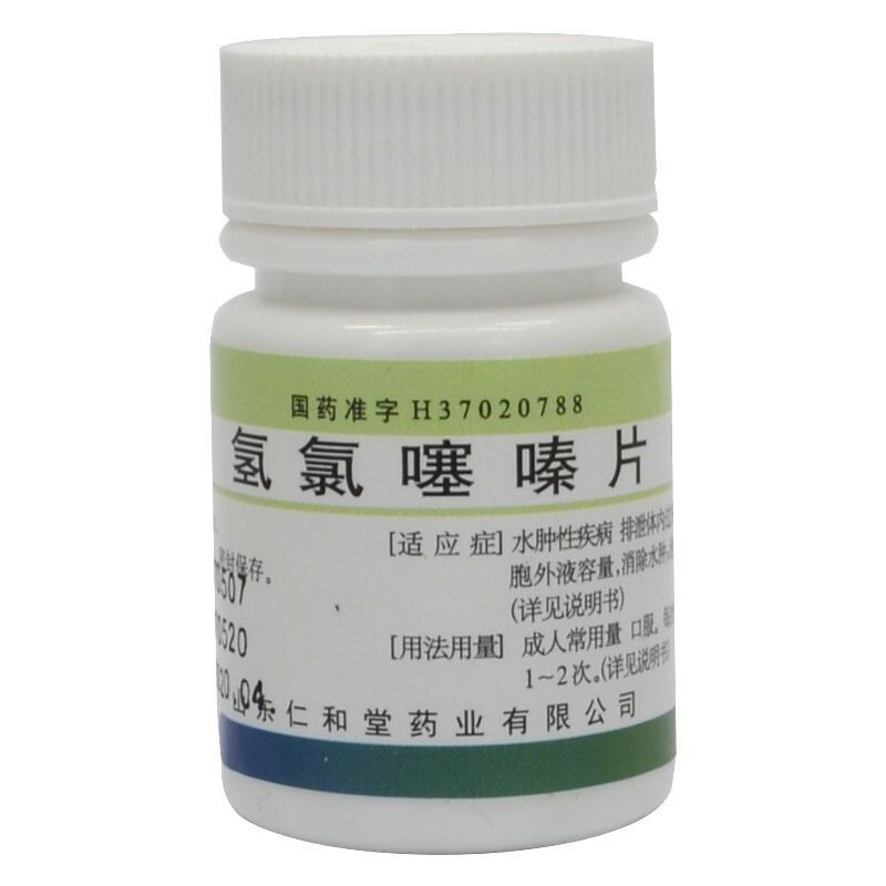 仁和堂 氢氯噻嗪片 25mg*100片/瓶 治疗原发性高血压,水肿性疾病