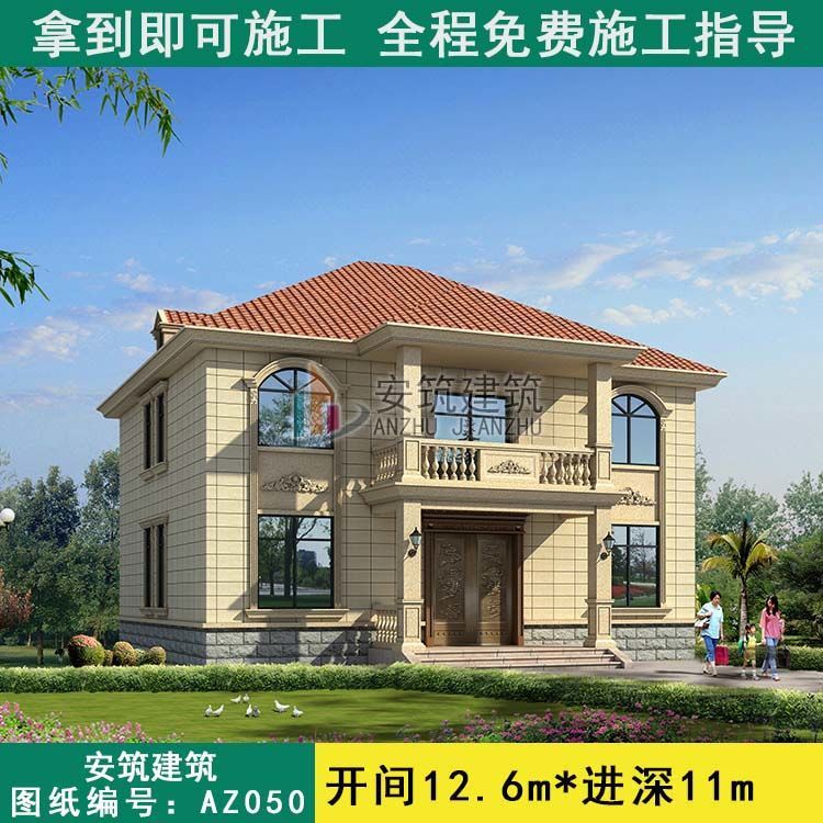 好看的二层农村欧式房屋设计图自建房推荐实用的2层别墅图纸050