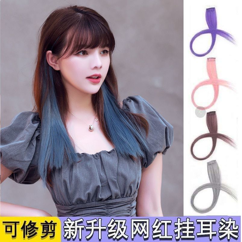 Highlight colored wig piece, gradient hanging ear dye wig piece, invisible and traceless, natural hanging ear dye wig piece, short haired woman