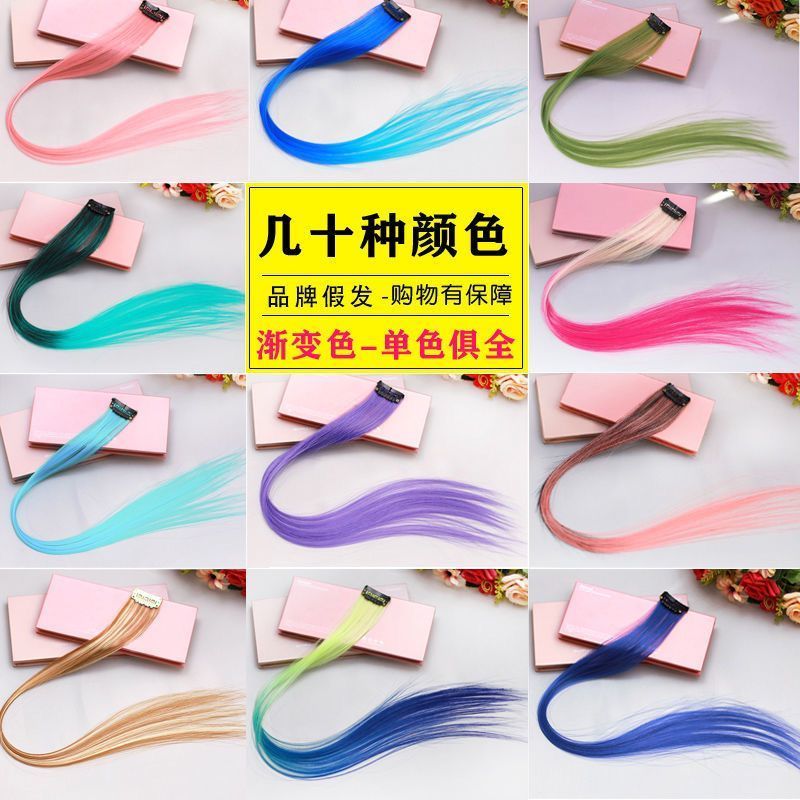 Highlight colored wig piece, gradient hanging ear dye wig piece, invisible and traceless, natural hanging ear dye wig piece, short haired woman