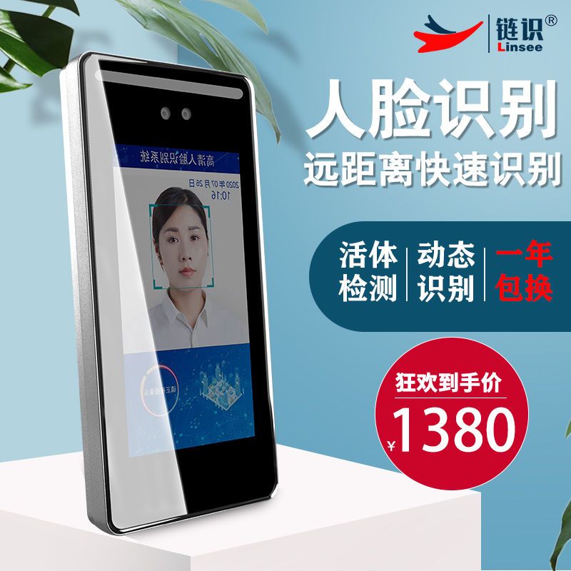 工地小区门禁系统通道闸人行通道刷卡门禁系统一体机平板人脸识别