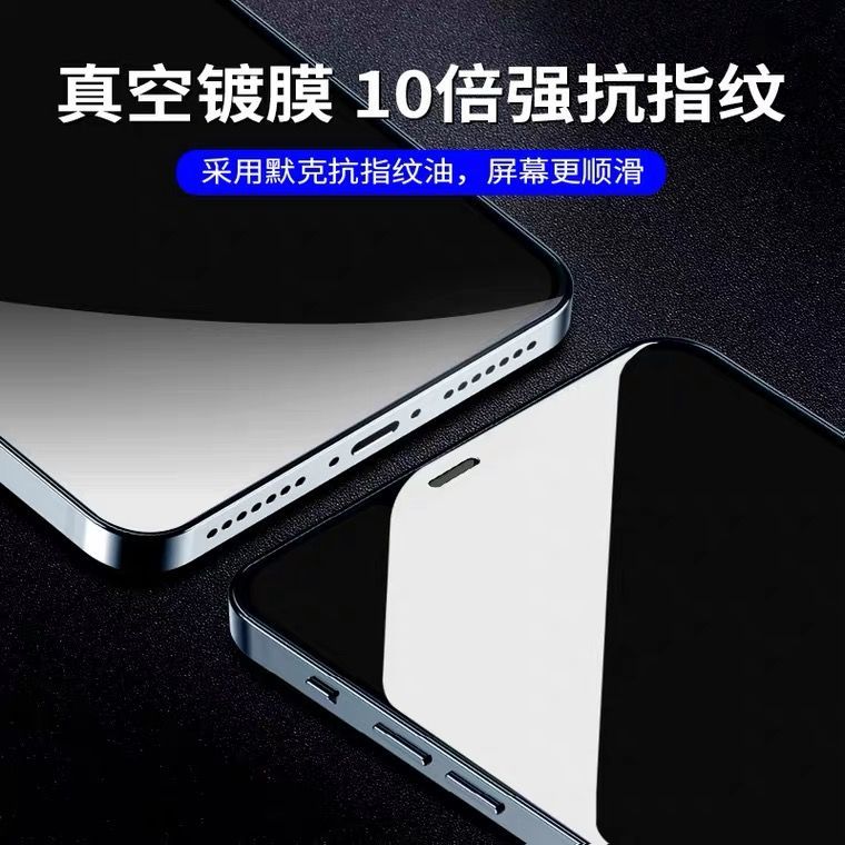 苹果12钢化膜12promax高清抗蓝光12pro原装防爆iPhoneMini手机膜