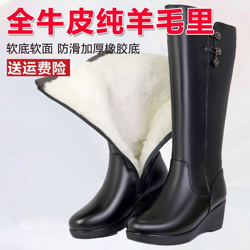中筒靴女冬季加绒真皮高筒靴厚底羊毛女士棉靴中年妈妈棉鞋大码