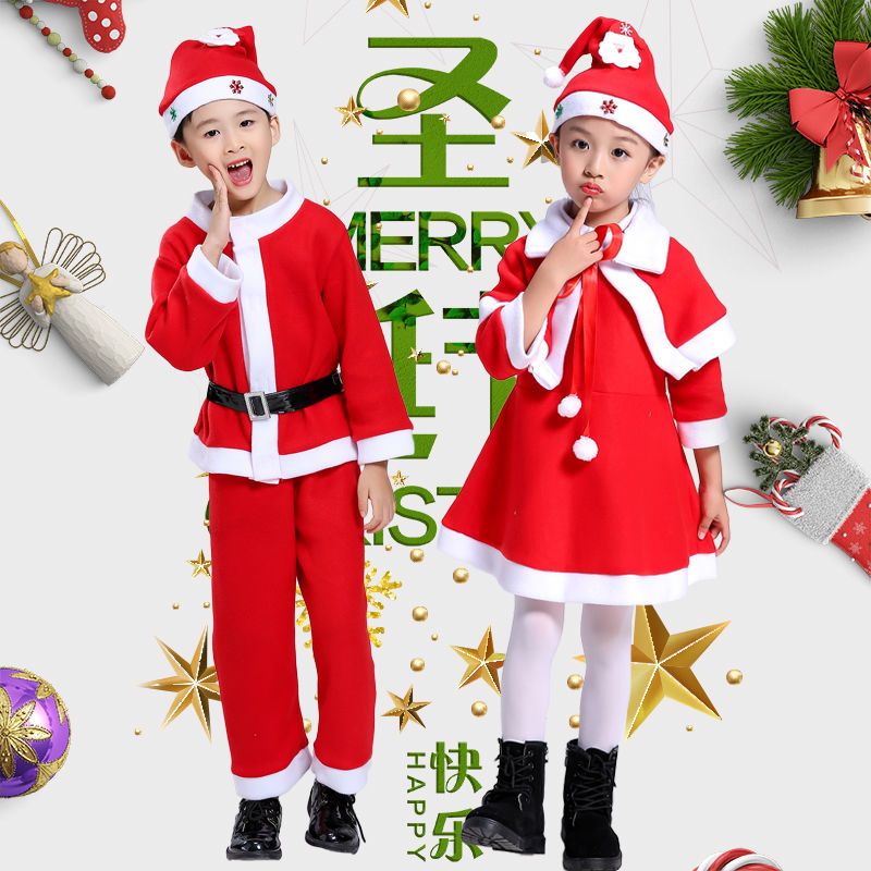 圣诞节儿童服装男女童演出服幼儿园服饰装扮衣服儿童