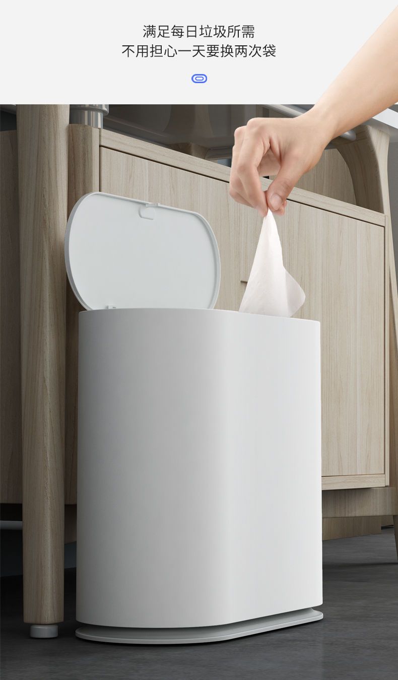 专利垃圾桶家用带盖卫生间厕所厨房卧室客厅夹缝简约按压式分类