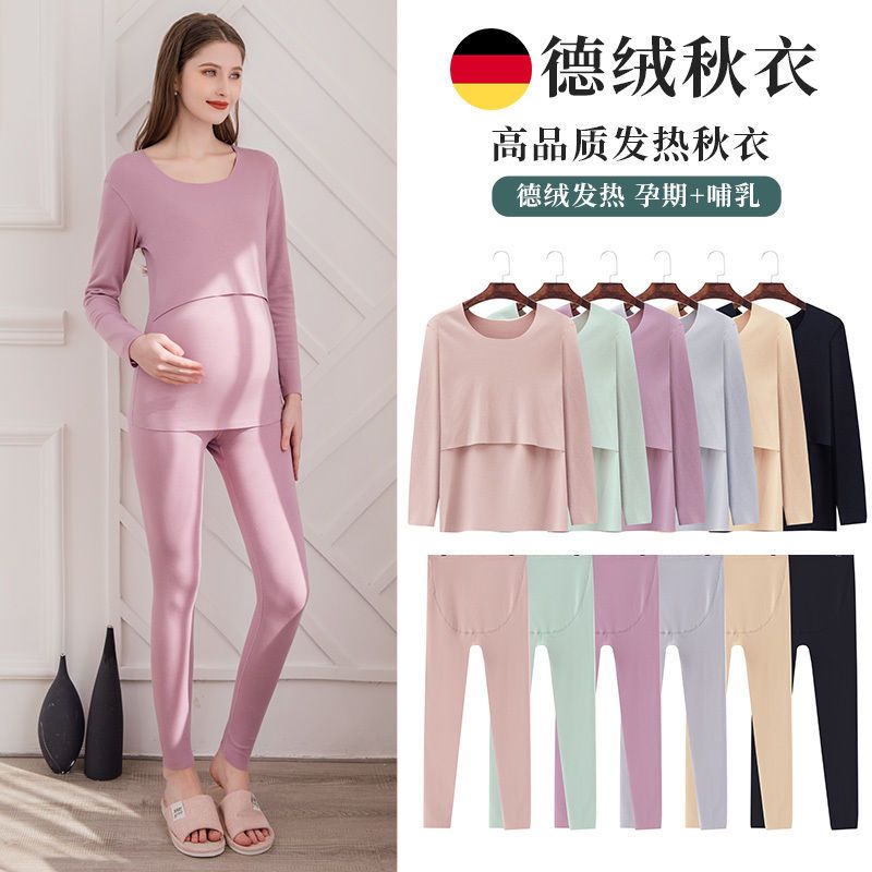88693-孕妇秋衣秋裤套装加绒保暖内衣秋冬季喂奶月子服薄绒产后哺乳睡衣-详情图