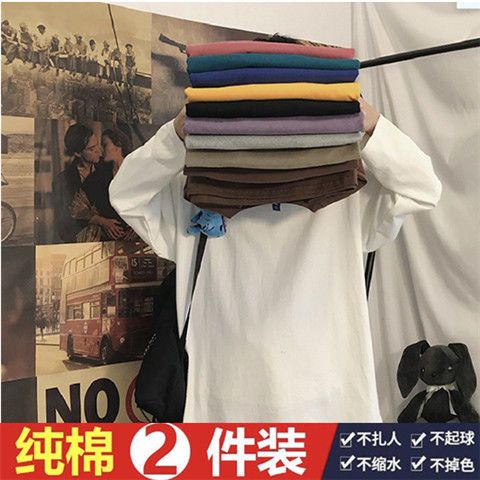 100%純棉長袖t恤男春秋季ins上衣純色百搭打底衫衣服男潮流學生