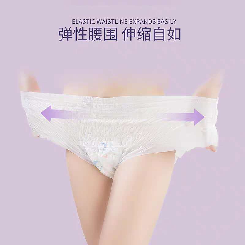 Large size pajamas, extra long night menstrual period, aunt towel, breathable comfort pants, sanitary pants, women's night safety pants type sanitary towel