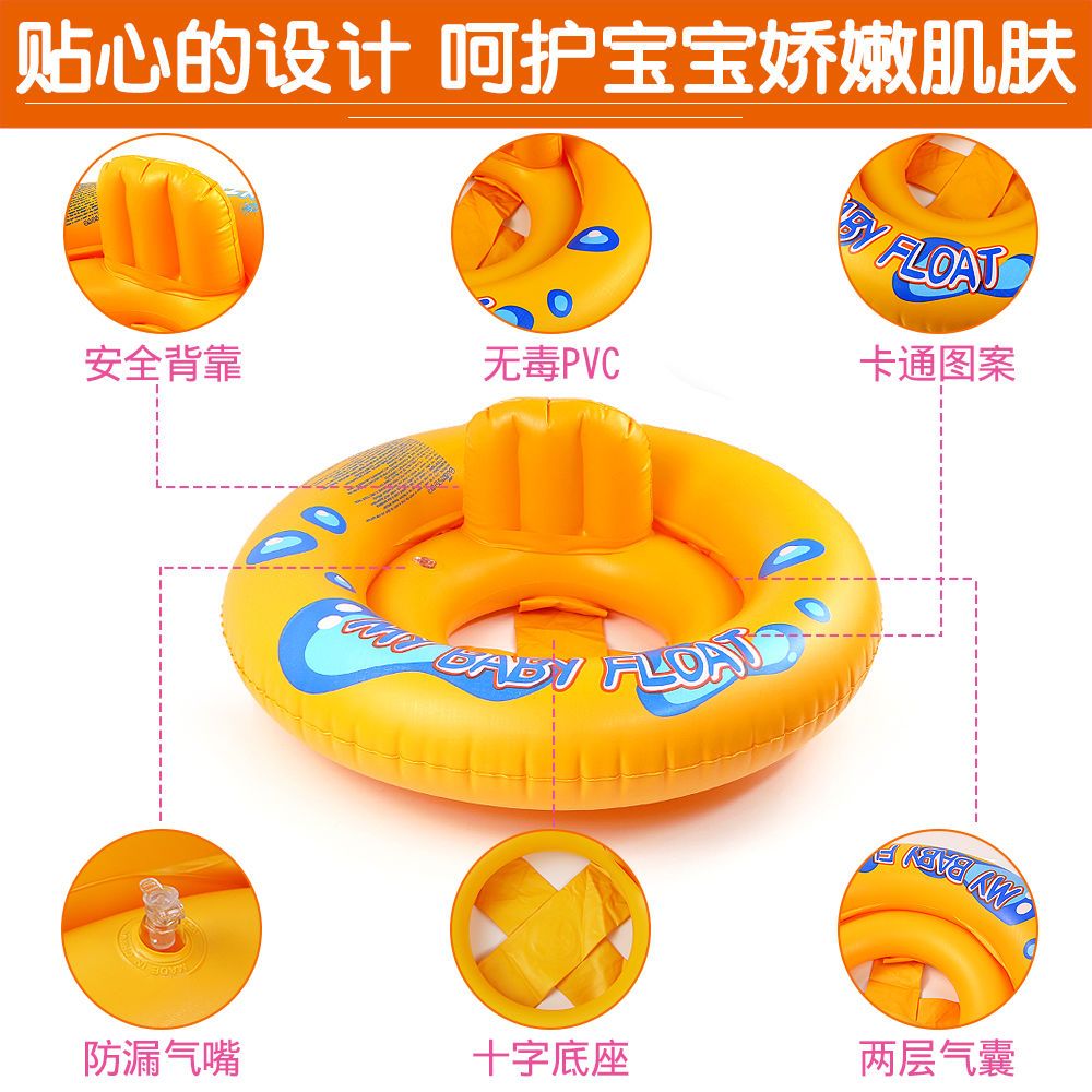 婴儿游泳圈宝宝坐圈儿童加厚游泳座圈充气十字座圈洗澡圈