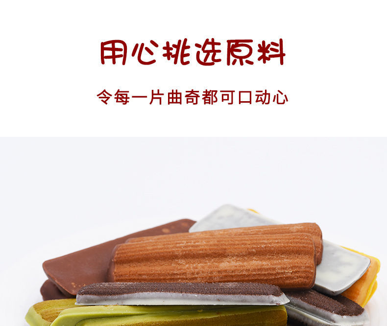 田道谷 散装夹心曲奇抹茶香草柠檬酸奶巧克力味饼干5小包