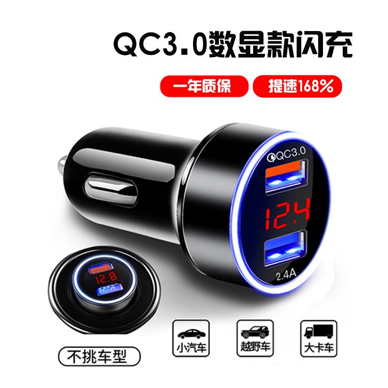 Car charger super fast charging 66W one-to-two PD flash charging car multi-function cigarette lighter conversion plug