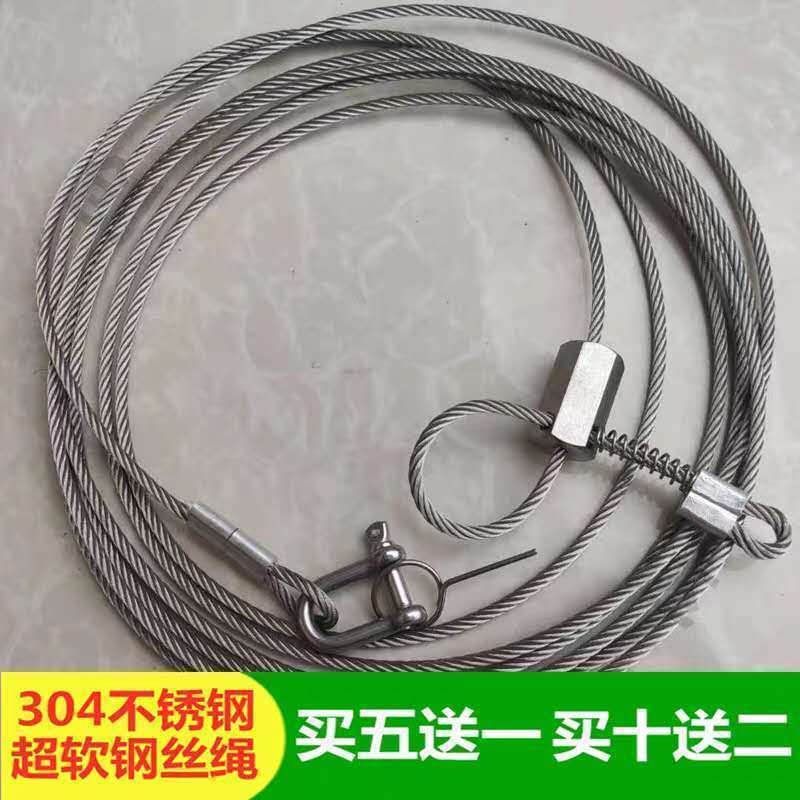 304不锈钢钢丝绳单向锁头套头越拉越紧紧套固件买五送一买十送二
