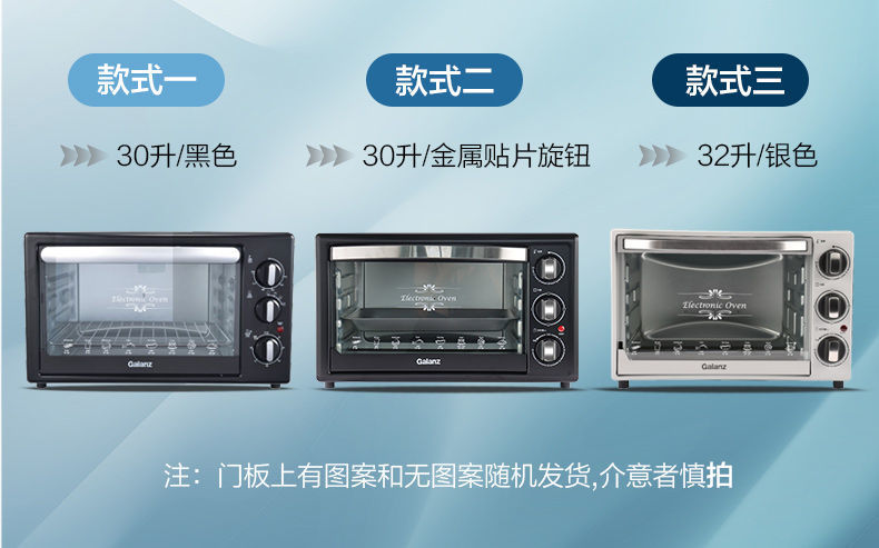 烤箱家用烘焙多功能全自动小型电烤箱30升大容量烤箱GM30