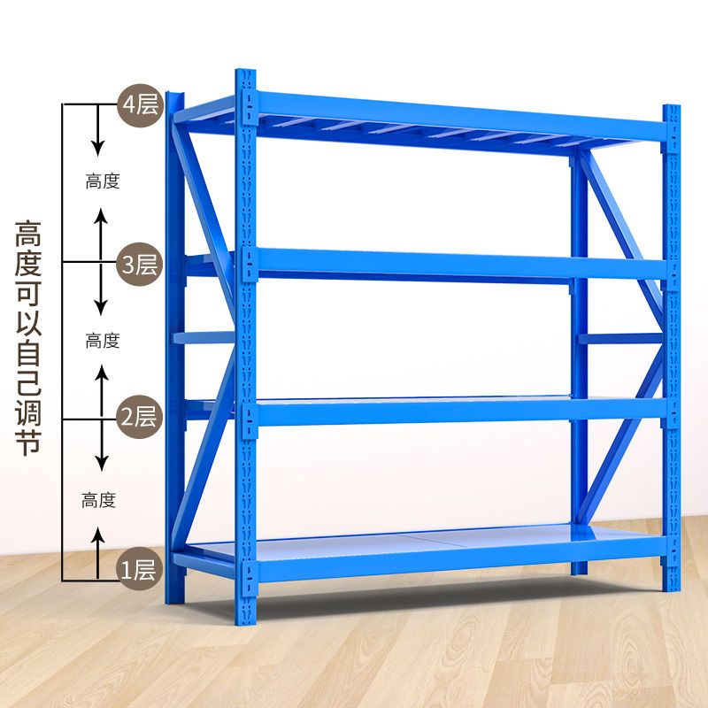 虎牌仓储货架家用办公多层仓库置物架超市储物展示架自由组合