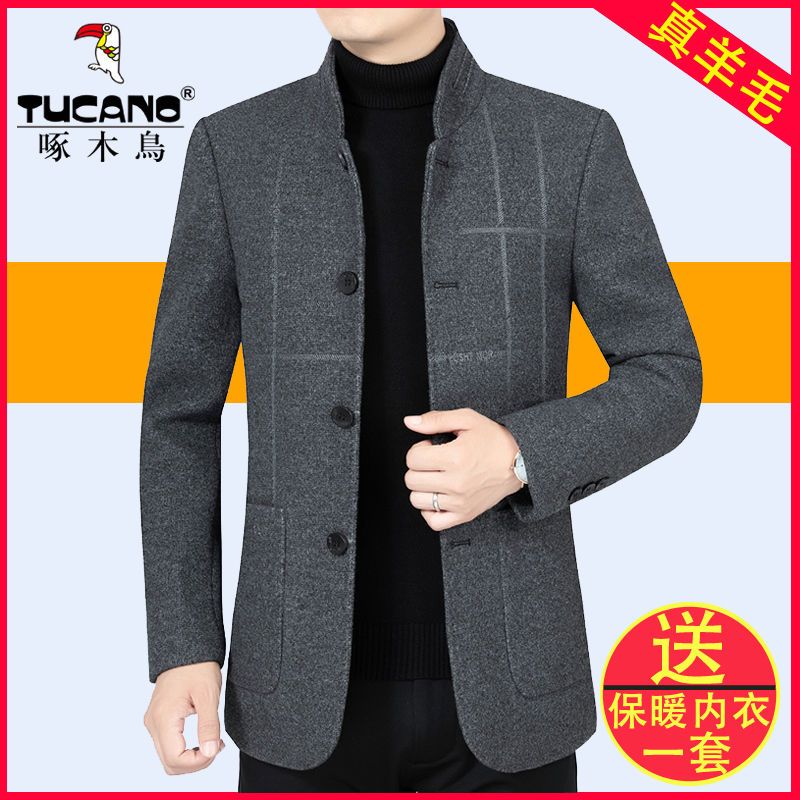 Woodpecker woolen coat men's woolen coat short stand collar woolen jacket coat middle aged woolen overcoat man