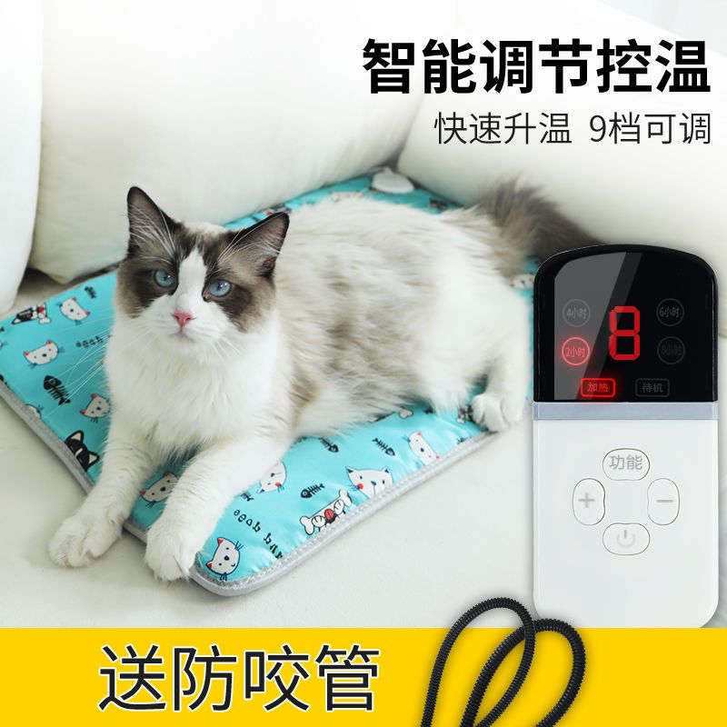宠物电热毯防水耐咬电热垫保温箱加热防漏电狗狗猫咪猫用小型恒温