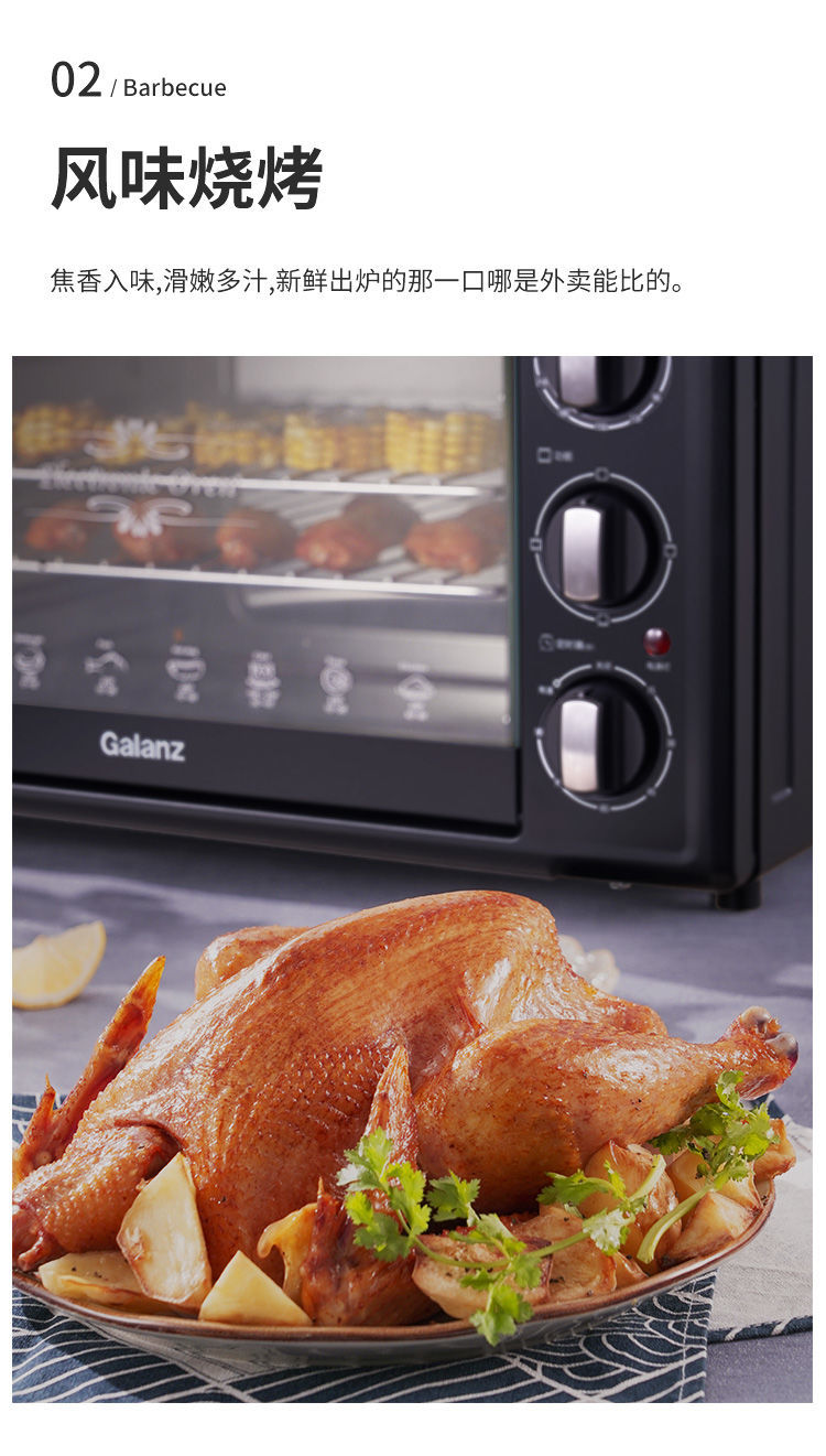烤箱家用烘焙多功能全自动小型电烤箱30升大容量烤箱GM30
