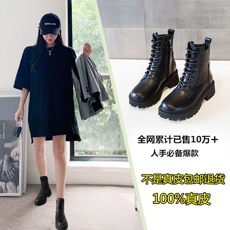 Leather Martin boots women's Plush autumn / winter 2020 new student's Korean version of versatile net red thick soled short boots