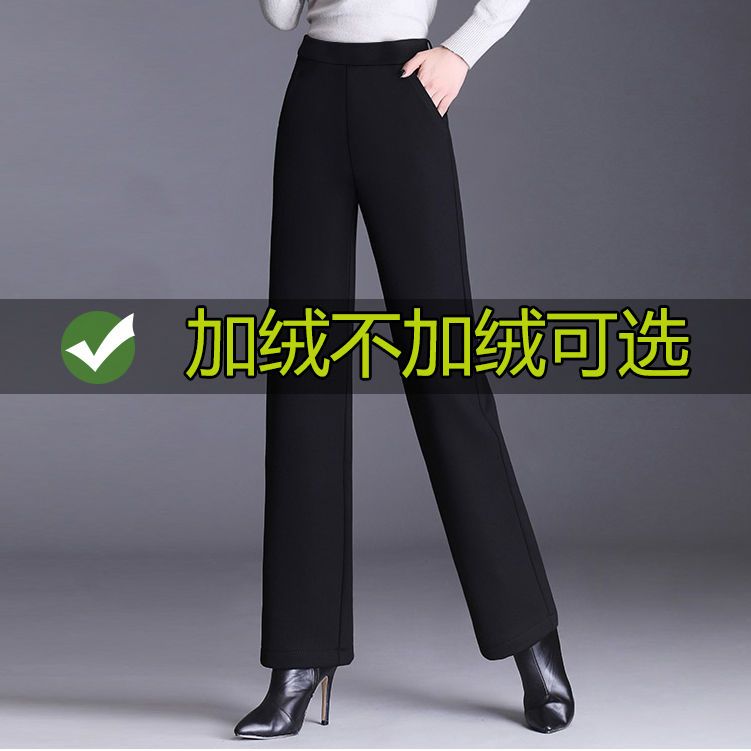 Flannel pants for women's outer wear straight pants winter thickening 2020 new style drooping high waist loose skinny black suit pants