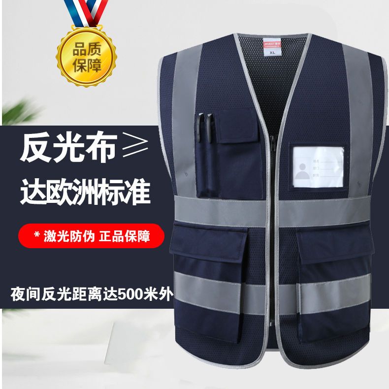 Ji'an reflective vest, safety clothing, construction protective clothing, construction site decoration, meituan environmental sanitation pocket, take away vest