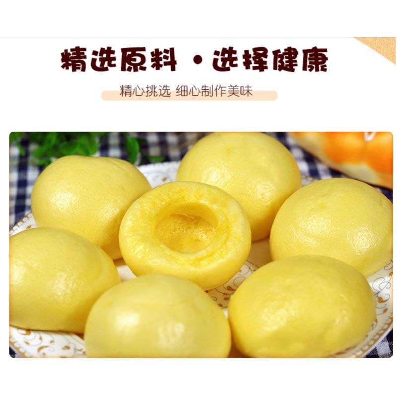 窝窝头杂粮包五谷粗粮手工馒头玉米面荞麦地瓜面速冻面食早餐