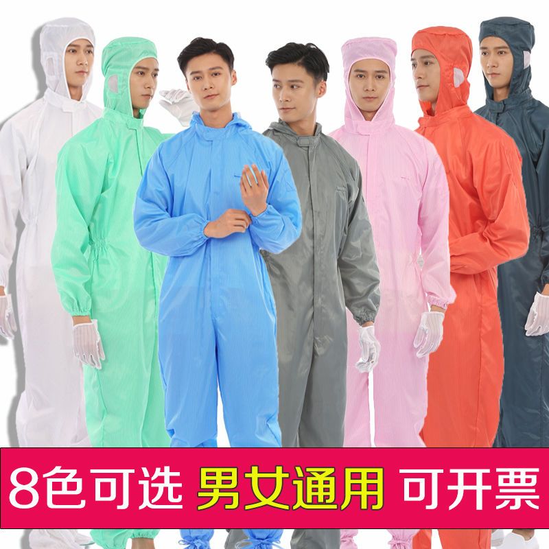 Dust free clothes, one piece, one hat, anti-static work clothes with pockets, orange dust-proof protective clothes, spray paint, men's and women's blue