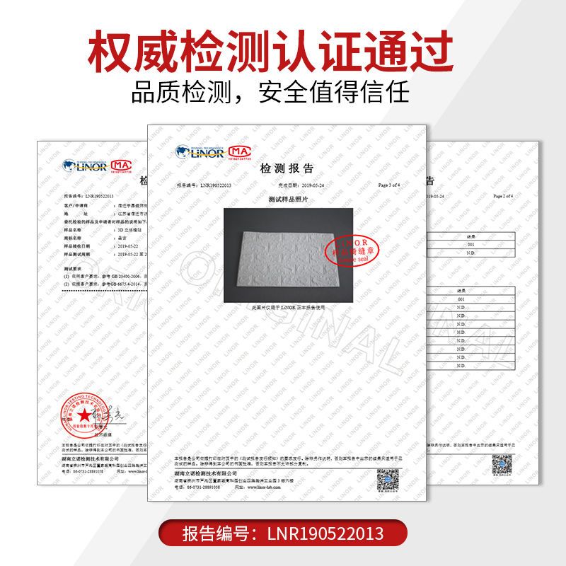 墙纸自粘3d立体墙贴防水防潮电视背景墙砖纹壁纸客厅卧室装饰贴纸 虎窝拼