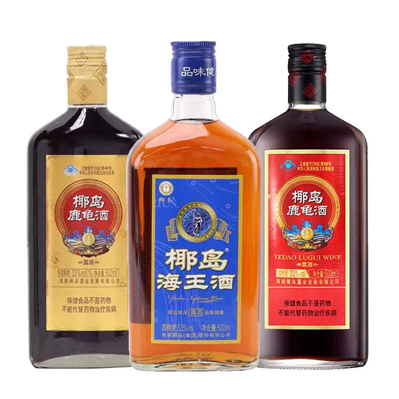 海南椰岛鹿龟酒500ml*2瓶/3瓶海王酒保健养生补酒酒水包邮