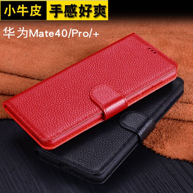华为mate40pro手机壳mate40真皮40rs保时捷高档mate40pro 手机套