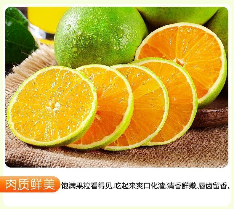 【酸酸甜甜】湖南冰糖橙当季新鲜水果橙子3斤装(单果60mm起)