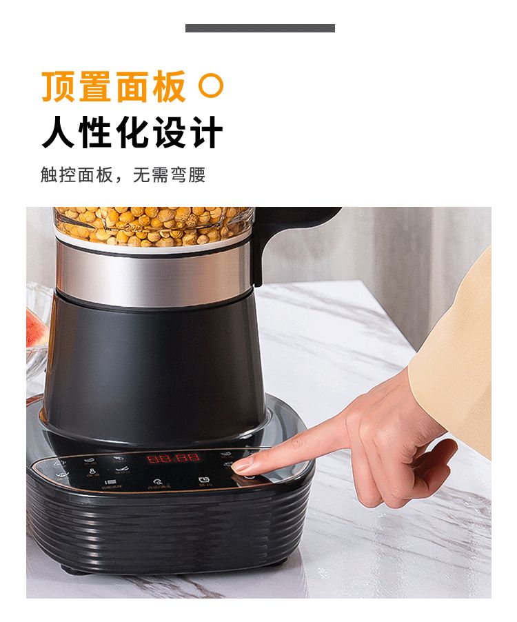 金正迷你豆浆机家用小型多功能全自动免煮打浆机破壁机加热免过滤
