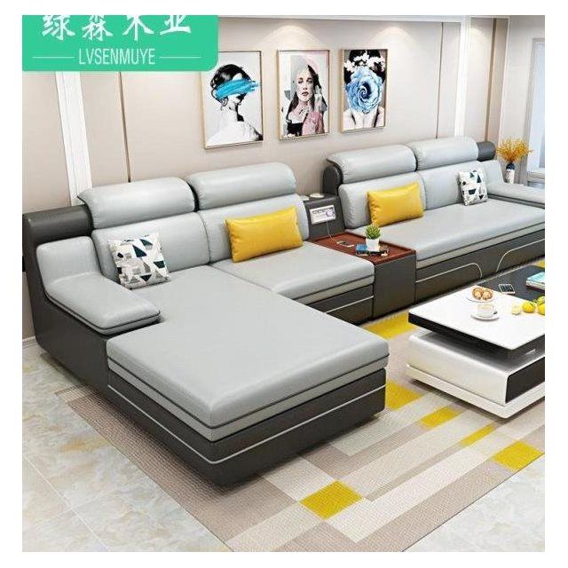 全友家居新款纳米科技布沙发客厅家用小户型北欧简约现代布艺沙发