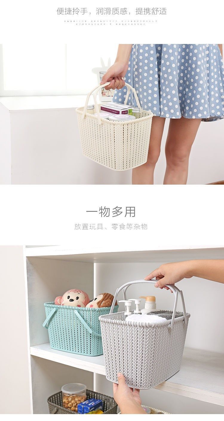 【台灣現貨】手提洗澡籃子放洗漱用品的浴筐韓國可愛洗浴沐浴藍浴室收納框塑料